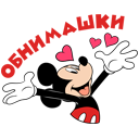 Стикер Влюблены по уши #7 ВКонтакте