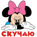 Стикер Влюблены по уши #21 ВКонтакте