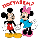 Стикер Влюблены по уши #24 ВКонтакте