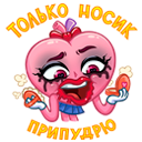 Стикер Сердце-чан #16 ВКонтакте