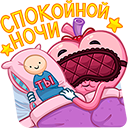 Стикер Сердце-чан #29 ВКонтакте