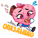 Стикер Сердце-чан #34 ВКонтакте