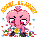 Стикер Сердце-чан #35 ВКонтакте