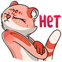 Стикер Кошачьи нежности #32 ВКонтакте