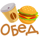 Stiker Ofis qarmaqarışlığı #9 ВКонтакте