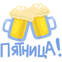 Stiker Ofis qarmaqarışlığı #11 ВКонтакте