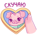 Стикер Тимоша #16 ВКонтакте