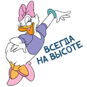 Стикер Это просто любовь #10 ВКонтакте