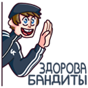 Стикер Славик #3 ВКонтакте