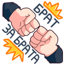 Стикер Славик #4 ВКонтакте