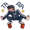 Стикер Славик #6 ВКонтакте