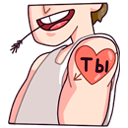 Стикер Славик #11 ВКонтакте