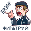 Стикер Славик #25 ВКонтакте