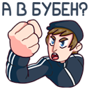 Стикер Славик #26 ВКонтакте