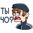 Стикер Славик #28 ВКонтакте