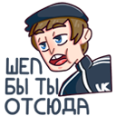 Стикер Славик #29 ВКонтакте