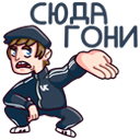 Стикер Славик #30 ВКонтакте