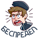 Стикер Славик #32 ВКонтакте