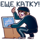 Стикер Славик #34 ВКонтакте