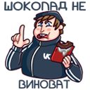 Стикер Славик #42 ВКонтакте