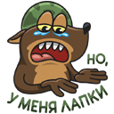 Стикер Сержант Пёс #25 ВКонтакте