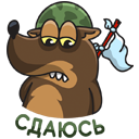 Стикер Сержант Пёс #26 ВКонтакте
