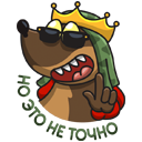 Стикер Сержант Пёс #33 ВКонтакте