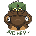 Стикер Сержант Пёс #44 ВКонтакте