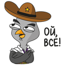 Стикер Подозрительная Сова #18 ВКонтакте