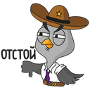 Стикер Подозрительная Сова #19 ВКонтакте