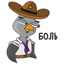 Стикер Подозрительная Сова #20 ВКонтакте