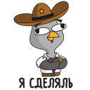 Стикер Подозрительная Сова #22 ВКонтакте