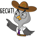 Стикер Подозрительная Сова #23 ВКонтакте