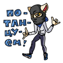 Стикер Мудакот #19 ВКонтакте