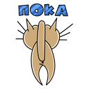 Стикер Мудакот #22 ВКонтакте