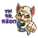 Стикер Мудакот #24 ВКонтакте