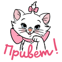 Стикер Кошечка Мари #1 ВКонтакте