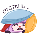 Стикер Хлоя #3 ВКонтакте