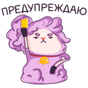 Стикер Хлоя #18 ВКонтакте