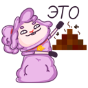 Стикер Хлоя #22 ВКонтакте