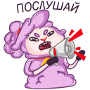 Стикер Хлоя #40 ВКонтакте