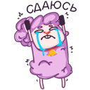 Стикер Хлоя #43 ВКонтакте