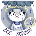 Стикер Нура #3 ВКонтакте