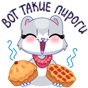 Стикер Нура #4 ВКонтакте