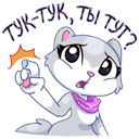 Стикер Нура #14 ВКонтакте