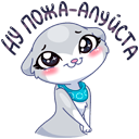 Стикер Нура #18 ВКонтакте