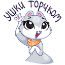 Стикер Нура #19 ВКонтакте