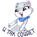 Стикер Нура #36 ВКонтакте