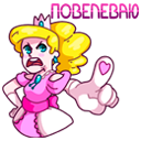 Стикер Принцесса Злата #13 ВКонтакте