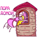 Стикер Принцесса Злата #19 ВКонтакте